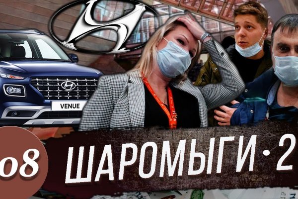Кракен действующая ссылка