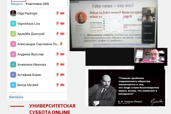 Кракен ссылка что это