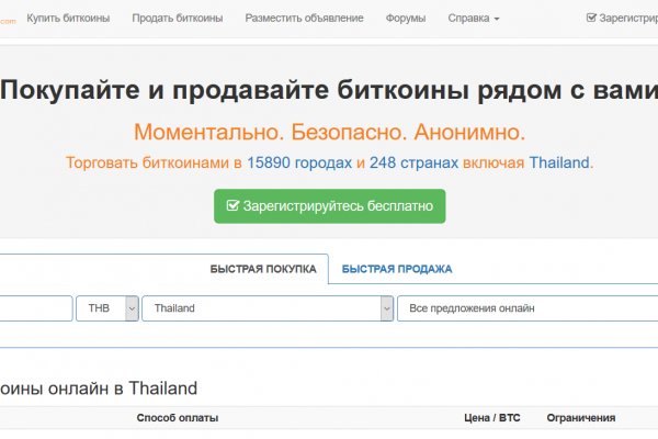 Кракен сбой