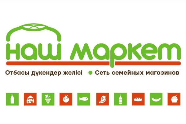 Кракен вход ссылка