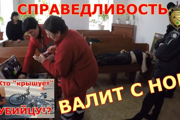 Кракен правильная