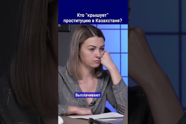 Мега зеркала тор онион мориарти кракен
