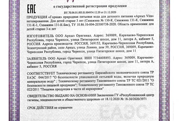 Официальный сайт kraken kraken clear com