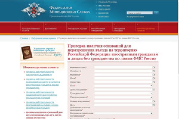 Кракен маркет даркнет только через