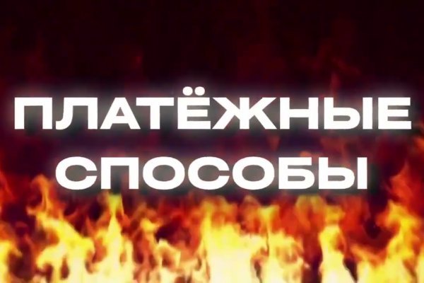 Кракен зеркало орион