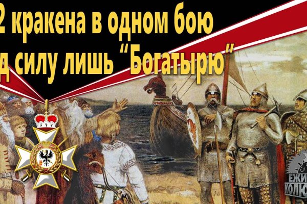 Кракен даркнет рабочая ссылка