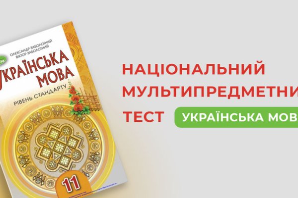 Kraken зайти на сайт