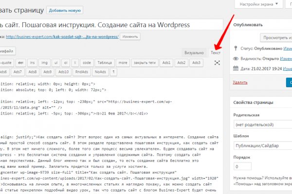 Кракен вход ссылка kraken torion net