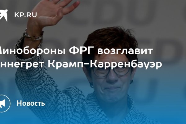 Кракен тор что это