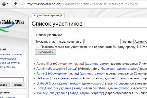 Кракен в обход