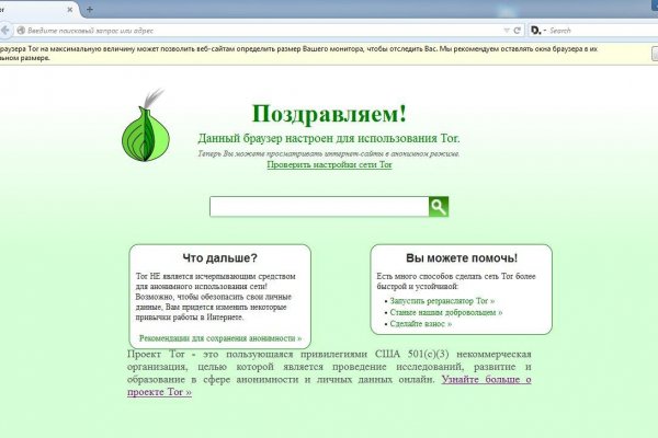 Кракен 20 at