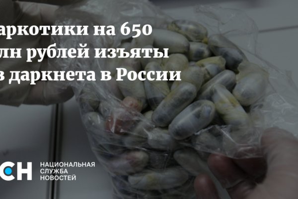 Не могу зайти на кракен