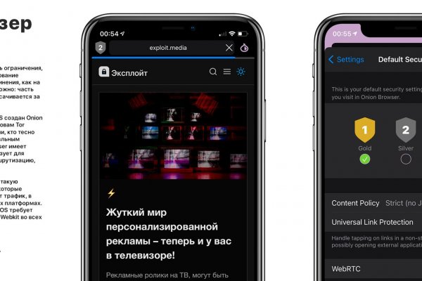 Открыть даркнет